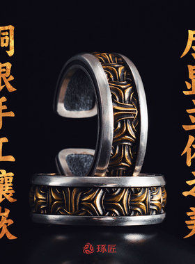 甲胄戒指丨琢匠原创复古潮流s925银尾戒男国风小众配饰指环饰品女
