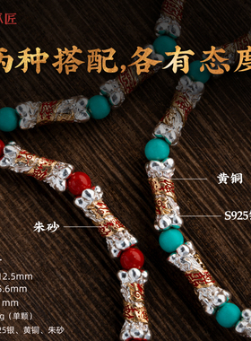 道骨手串丨琢匠原创手工散珠不规则骨头隔珠隔片DIY配件文玩手链