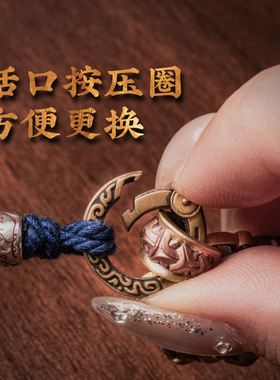 平安挂绳汽车包包挂件吊坠绳子