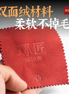 文玩工具包丨琢匠擦银布opi抛光条银饰diy保养材料串珠引线弹力绳