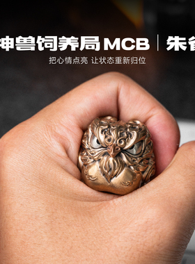 琢匠朱雀铜桌面小摆件国风镇纸