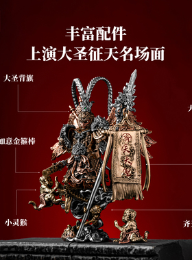 琢匠孙悟空铜摆件怀旧人物摆件