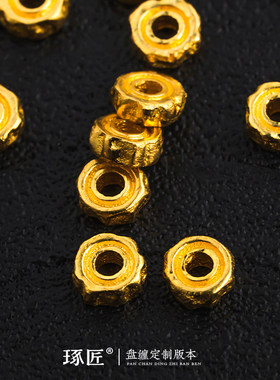 琢匠定制丨盘缠大号碎银子24K金丨发货时间30天左右丨详询客服