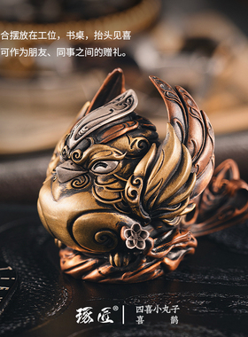 国风创意文玩铜器书桌桌宠礼品
