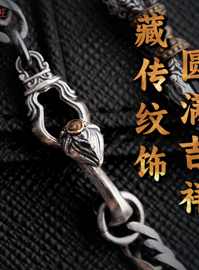 琢匠男女通用s925银藏式