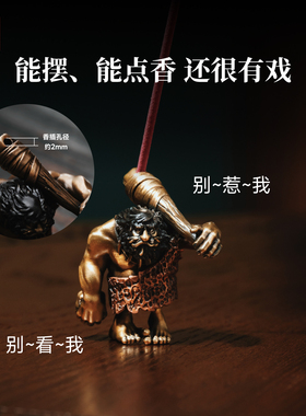 琢匠猛犸象原始人桌面小摆件礼物