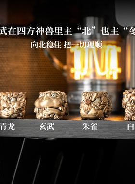 琢匠玄武桌面情绪稳定解压神器