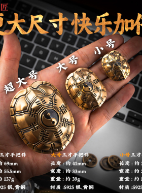 国风金属铜器龟壳盘玩物件