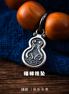小众银饰手串卡子手链吊坠