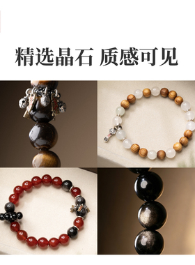 琢匠五行手串金木水火土手链配饰