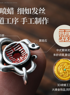 菩提猴头紫檀diy珠串隔片