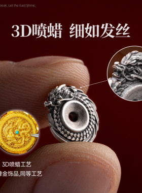 小众珠串配珠银隔片小零件