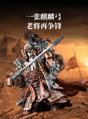 琢匠黄忠桌面摆件edc解压神器
