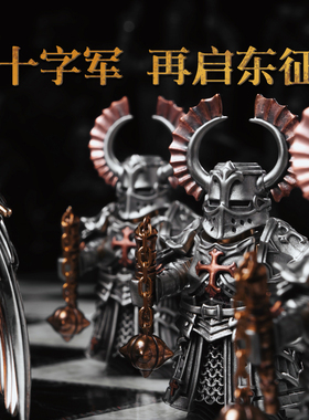 天使翅膀流星锤兵器库模型