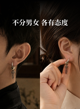 新中式道系精致银耳圈耳环首饰