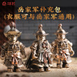琢匠林冲手办桌面兵人模型铜摆件创意拆卸甲胄金属人仔玩具手把件