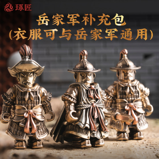 琢匠林冲手办桌面兵人模型铜摆件创意拆卸甲胄金属人仔玩具手把件
