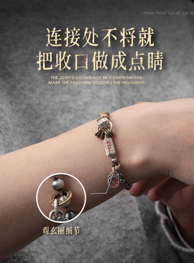 观玄圈|琢匠国风原创道系银饰配件开口连接环文玩手串diy饰品配饰
