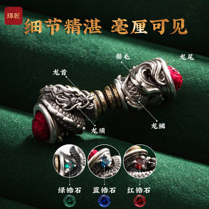 盘龙万向轴丨琢匠原创文玩手串规原三通配件diy饰品s925银小配饰,淘宝优惠券,粉丝福利购,淘宝优惠卷