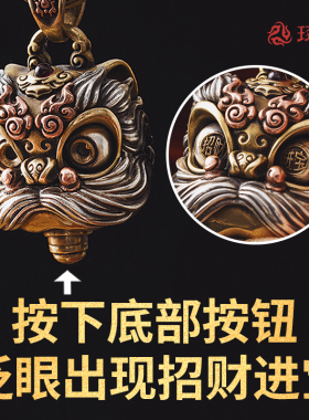 琢匠定制丨瑞狮点睛醒狮吊坠银金款丨发货时间30天左右不支持退换
