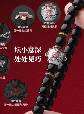 新中式108手持串珠S925银饰配件