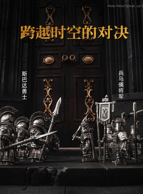 甲胄人物工艺品创意小物件