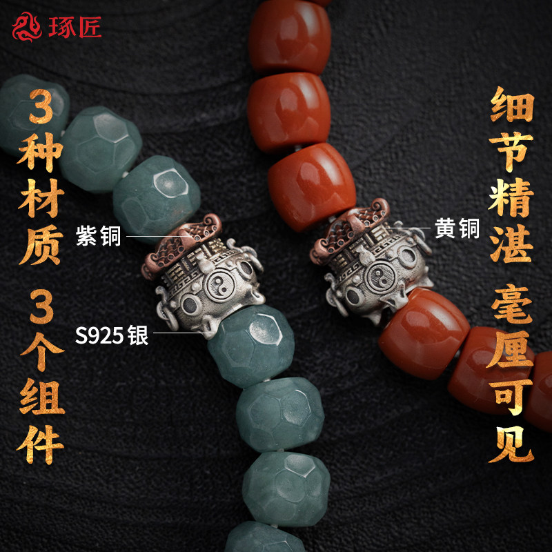 百炼隔珠丨琢匠原创文玩diy配饰炼丹炉隔片散珠925银手串连接饰品,淘宝优惠券,粉丝福利购,淘宝优惠卷