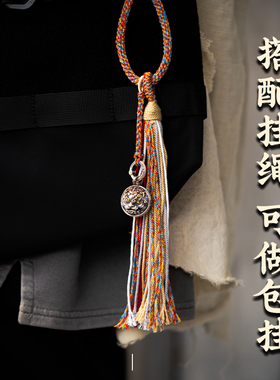 铃铛小众文玩男士饰品配饰包挂