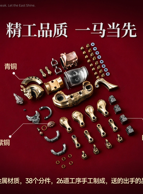 骏马迎福丨琢匠马年送礼物可动磁吸金属装饰品客厅玄关模型马摆件