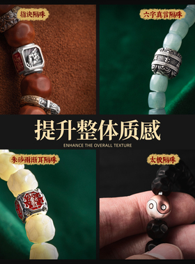 文玩隔珠合集6-8mm|琢匠国风手串项链diy银配饰串珠配件小饰品