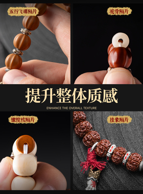 隔片隔环合集|琢匠道系原创文玩配饰卡子垫片配珠手链项链diy配件