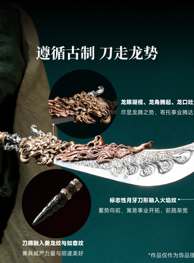 琢匠青龙偃月刀桌面摆件国风关羽手办未开刃武器配件开业招财礼物