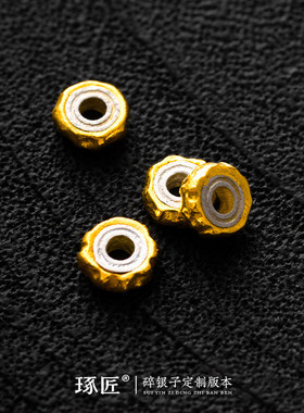 琢匠定制丨百香碎银子18K/24K金版丨发货时间30天左右丨详询客服