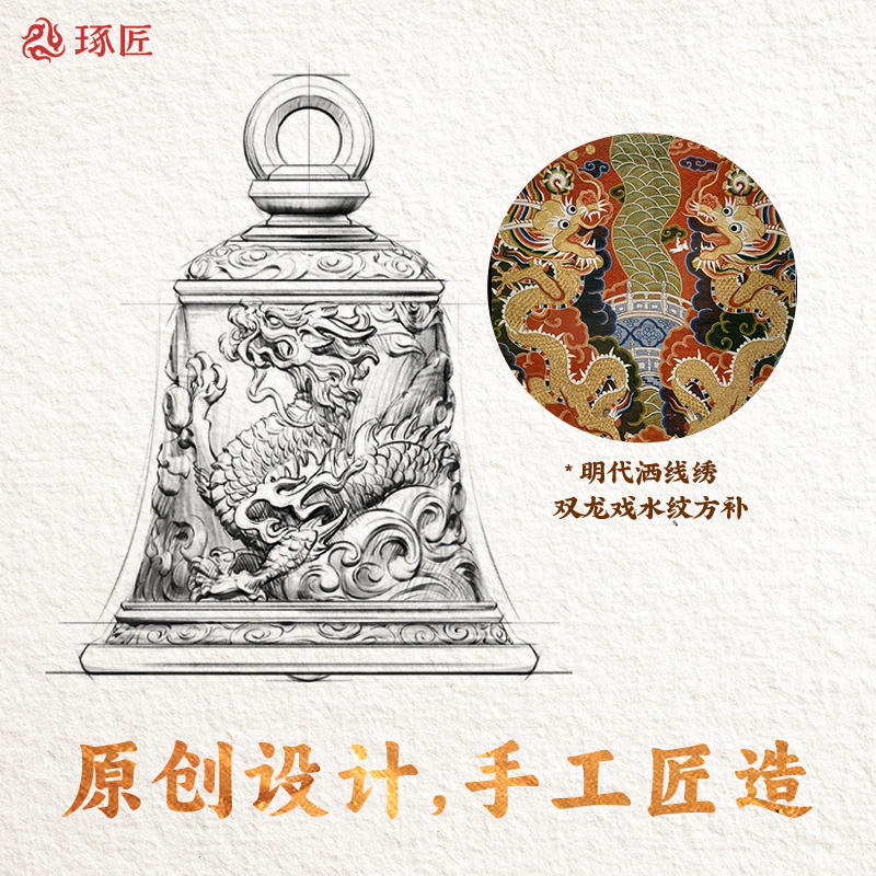 龙吟铃铛丨琢匠国风原创S925银双龙吊坠汽车钥匙扣挂件背包小挂饰 - 图1