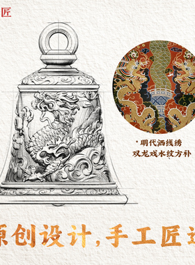 龙吟铃铛丨琢匠国风原创S925银双龙吊坠汽车钥匙扣挂件背包小挂饰