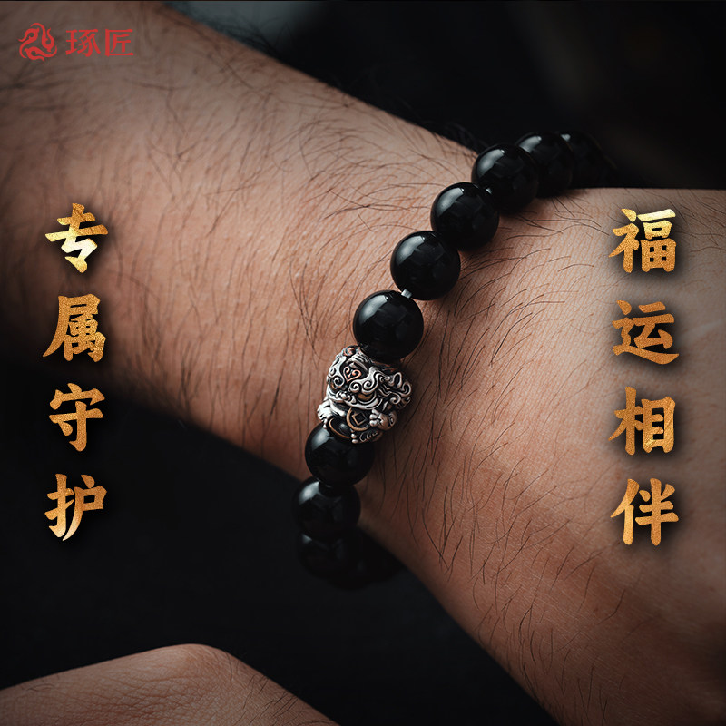 黑曜石手串丨琢匠原创水晶手链男转运珠男士冰种彩眼文玩串珠子女,淘宝优惠券,粉丝福利购,淘宝优惠卷