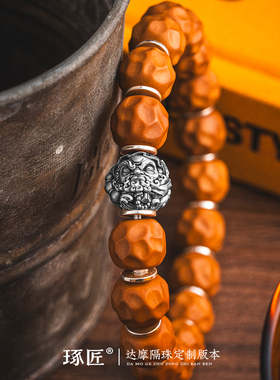 琢匠定制丨钟馗隔珠达摩全银款镶金丨发货时间30天左右不支持退换