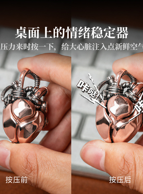 琢匠机械心脏解压手把件吊坠挂坠