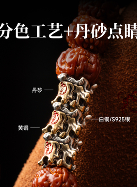 琢匠银饰龙脊隔珠多功能diy串珠