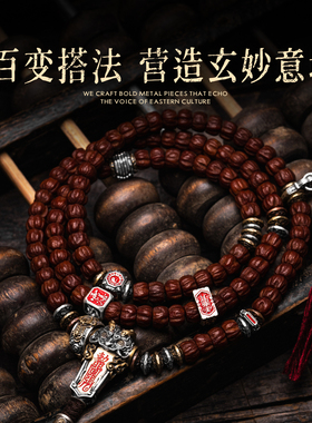 小众玄银子万向轴文玩配饰银配珠