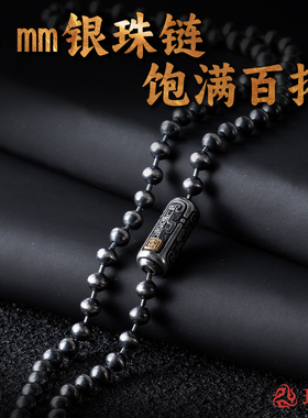 中式简约情侣项链高档饰品