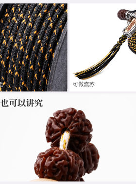 琢匠文玩线绳小众手持手串编织绳