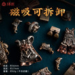 琢匠金兀术摆件甲胄手办桌面磁吸模型金属人仔工艺品玩具铜手把件