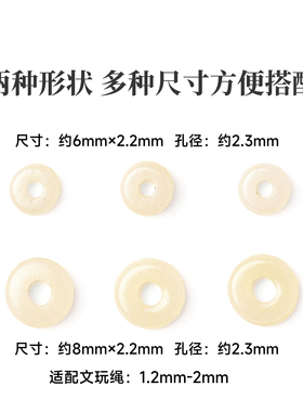 驼骨隔片丨琢匠国风原创文玩手串diy饰品配件单颗飞碟隔珠小垫片