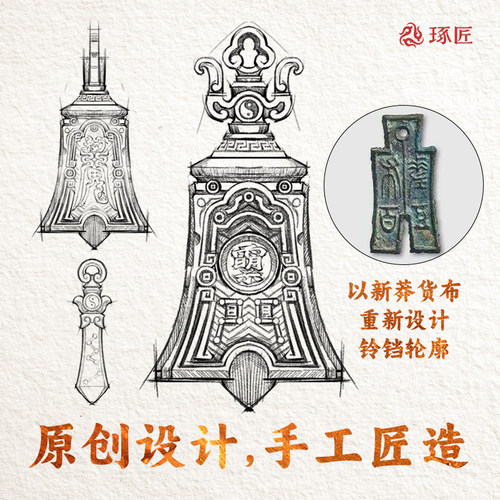 三清铃｜琢匠原创复古风道系文玩铃铛黄铜钥匙扣汽车挂件背包吊坠 - 图1