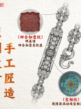 琢匠国风s925银山文甲手链