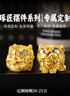 琢匠银饰摆件定制合集高档工艺品