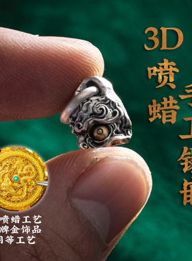 藏传文玩配饰手串侧挂卡子吊坠