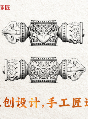 金刚铃隔珠丨琢匠原创设计文玩饰品925银隔片藏传手串diy配饰散珠