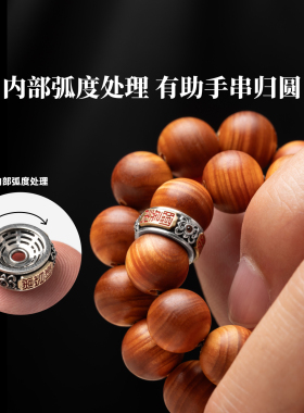 新中式手工珠串diy材料925银配珠